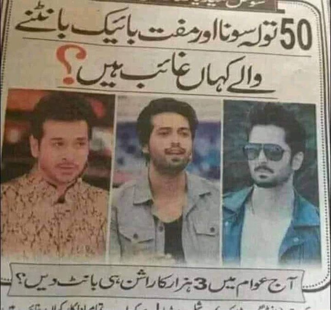 FatimaButt_4's tweet photo. Where are you guys... #FloodsInPakistan 
#ڈوب_رہا_ہے_پنجاب #ڈوب_رہا_ہے_پاکستان #بےحس_حکمران_ڈوبتی_عوام https://t.co/D6cFHiy6oB