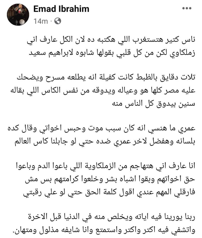 AsdAsdnaser2000's tweet image. #هاله_وابو_رياله