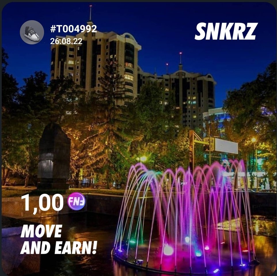 Day 94
26.08.2022 Almaty
Stamina - 25+2Fever

Today, walking in the park with a glass of coffee, I thought about the upcoming autumn, what it will be like

Earned today:
$SKZ - 25.5
$FNF - 1.24
Total covered 215.74 km
Total $FNF - 61.99

 #SNKRZ #MoveToEarn <a href="/theSNKRZ/">SNKRZ</a>