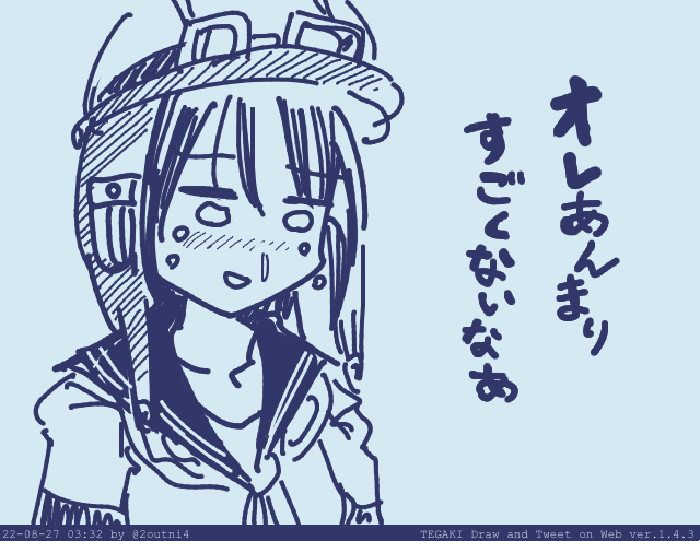 世界中を僕らの涙で埋めつくして #tegaki_dt 