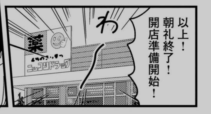 セックスの誘い方12話で一番好きなコマ 