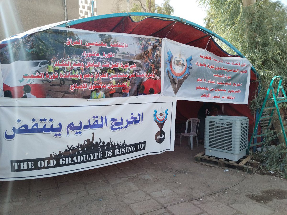 #معاً_ننتصر