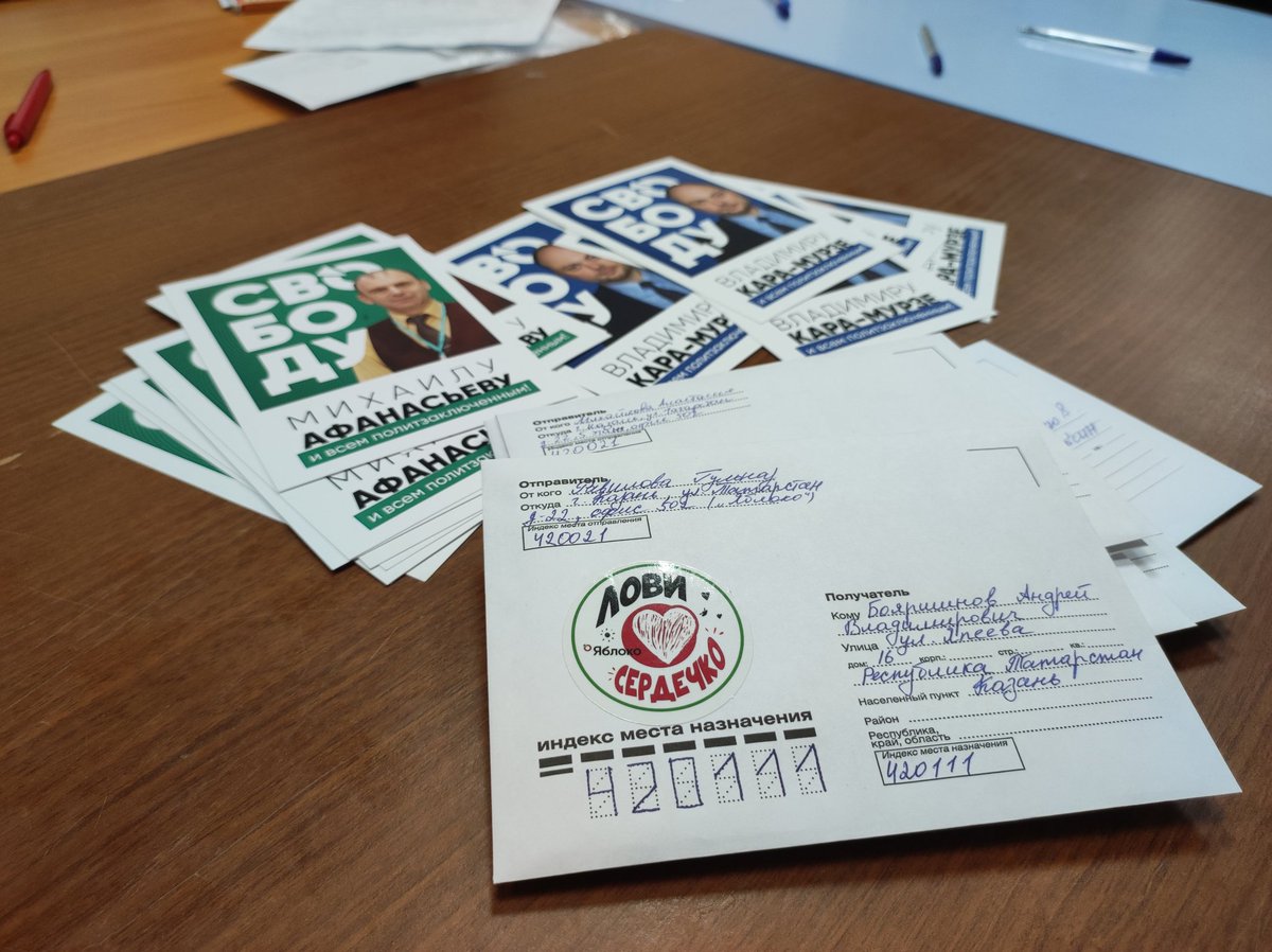 Очередной вечер писем политическим заключённым прошёл сегодня в офисе Регионального отделения партии «ЯБЛОКО» в Республике Татарстан. 

Каждую последнюю пятницу месяца мы пишем письма людям, столкнувшимся с преследованиями за свои политические убеждения.

t.me/yabloko_tat/26…