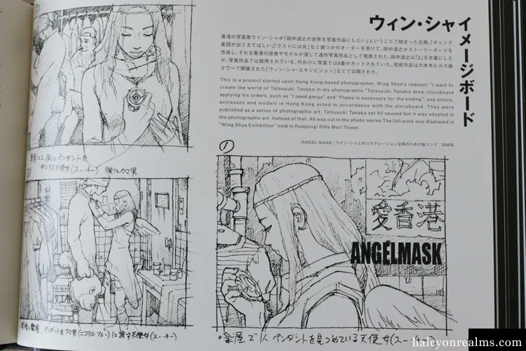 Sorry, I forgot to mention he can board as well ( obviously ) - these are storyboards he drew for a short film called Angel Mask by Wing Shya, a long time collaborator of Wong Kar Wai. Also found in the Cannabis Works 2 art book -  https://t.co/xcym3FOCOR 