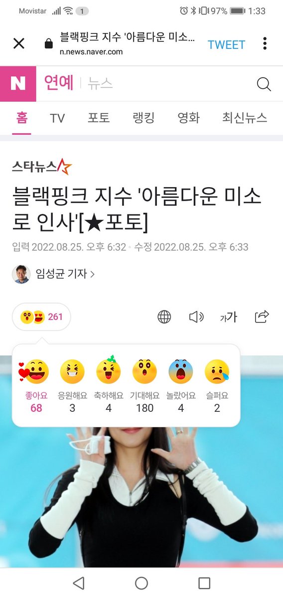 jess 🍩 tweet media