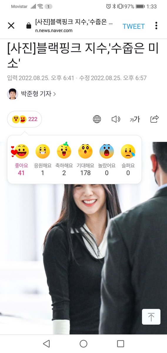 jess 🍩 tweet media