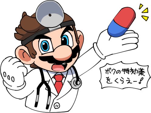 ドクターマリオ のイラスト マンガ コスプレ モデル作品 119 件 Twoucan
