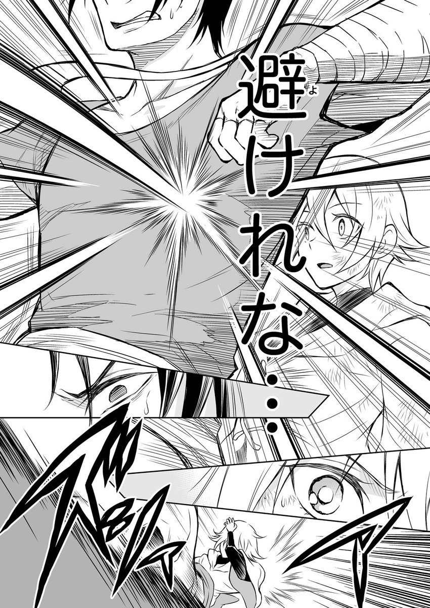 (10/16) 