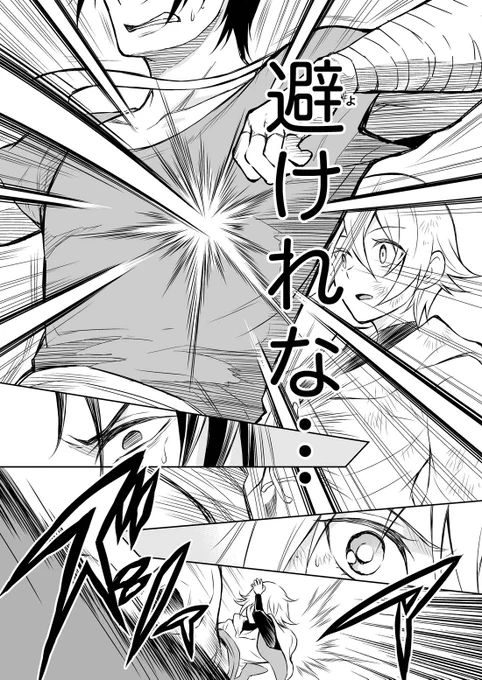(10/16) 