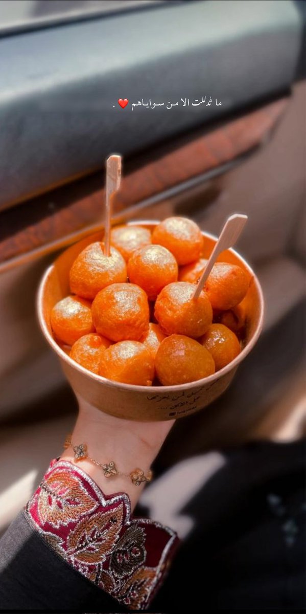 مـا ﮼تـدللـت الا مـن سـوايـاهم ❤ .