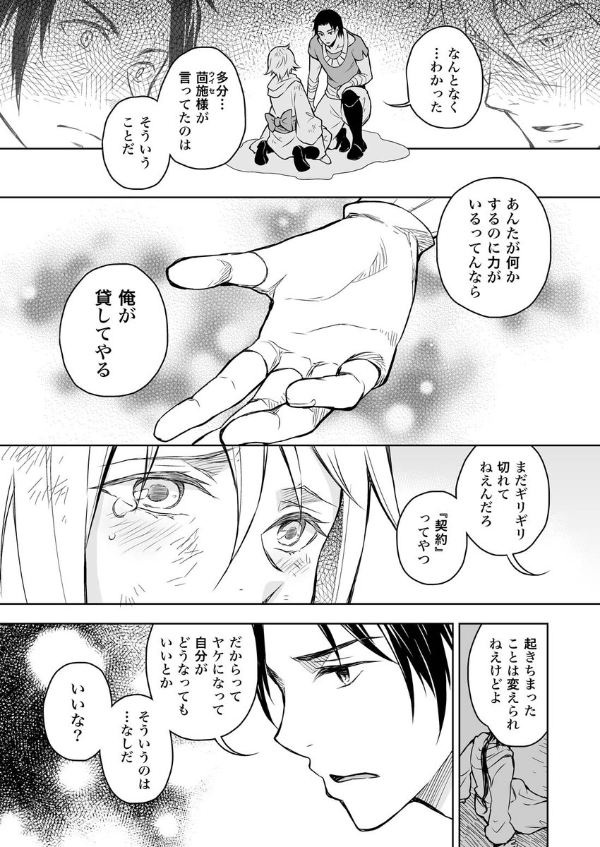 (5/16) 
