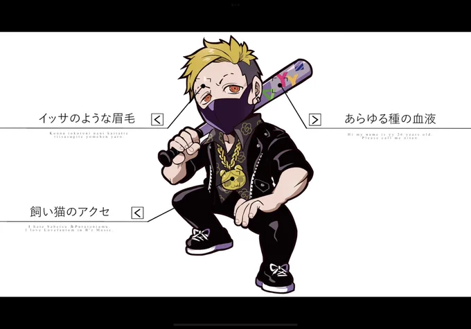 こんな ところに なにかいたって ちっさすぎて よめへん やろ
まともなこと書いてなかった 