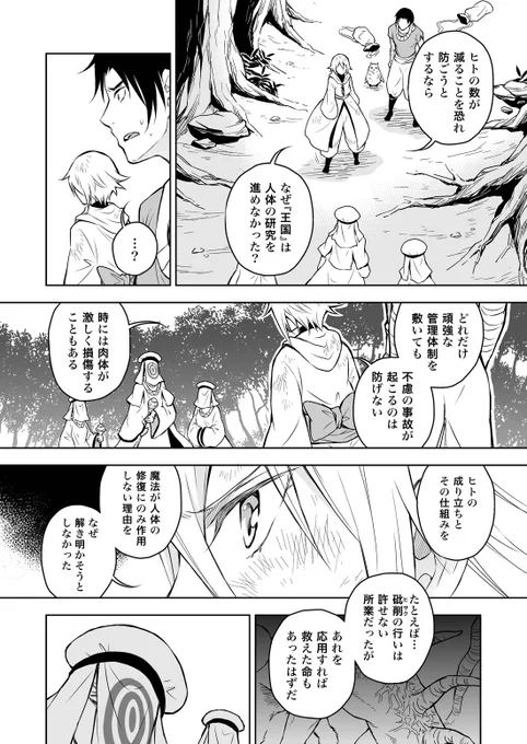 (6/16) 