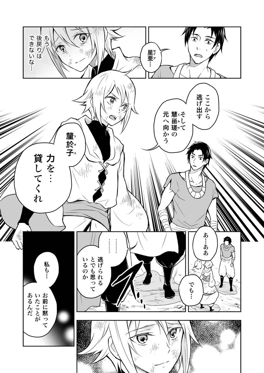 (7/16) 
