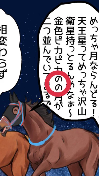 この誤字golden balls 
