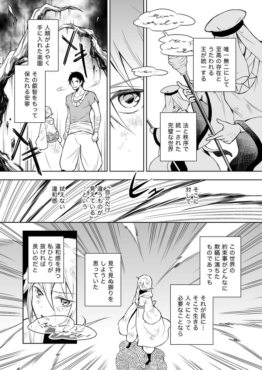 (8/16) 