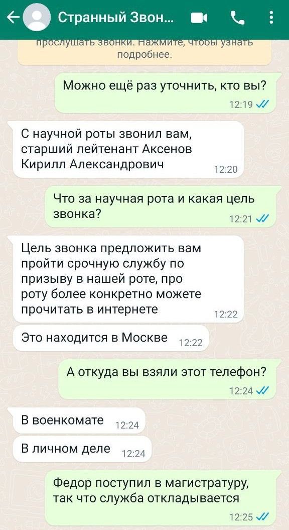 lpr_mo tweet picture