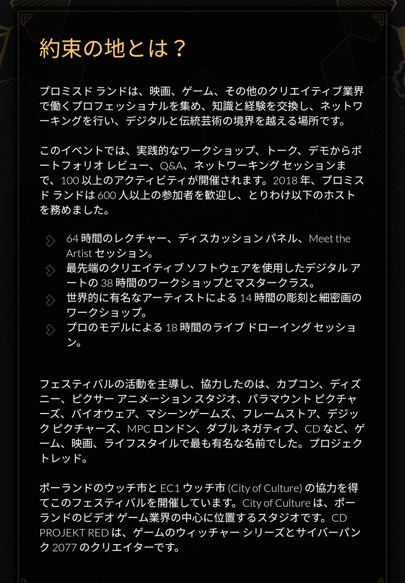 mayo01319's tweet photo. #Metahero $HERO #WolfGroup
Cyberpunk 2077, The Wicherのゲーム開発会社CD Projekt Red主催のイベントに待望のポータブルスキャナーが初登場🔥
◆8/31-9/3
Promised Land Art Festival (ゲームクリエイターにお披露目)
https://t.co/ViLCE7YWlB
◆9/4
Open day (一般公開)
https://t.co/XbU3fgoUdC https://t.co/ghN4ZWNwnO