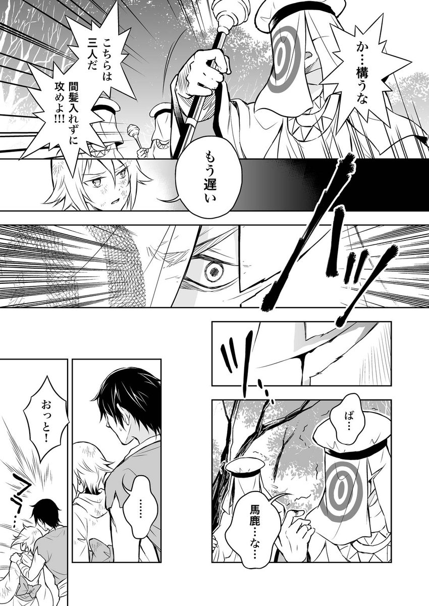 (9/16) 