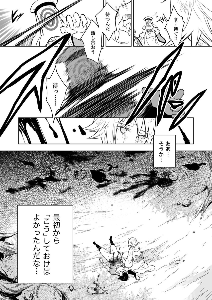 (11/16) 