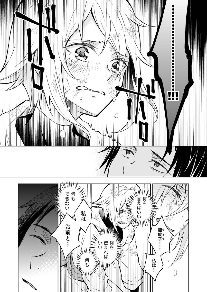 (13/16) 