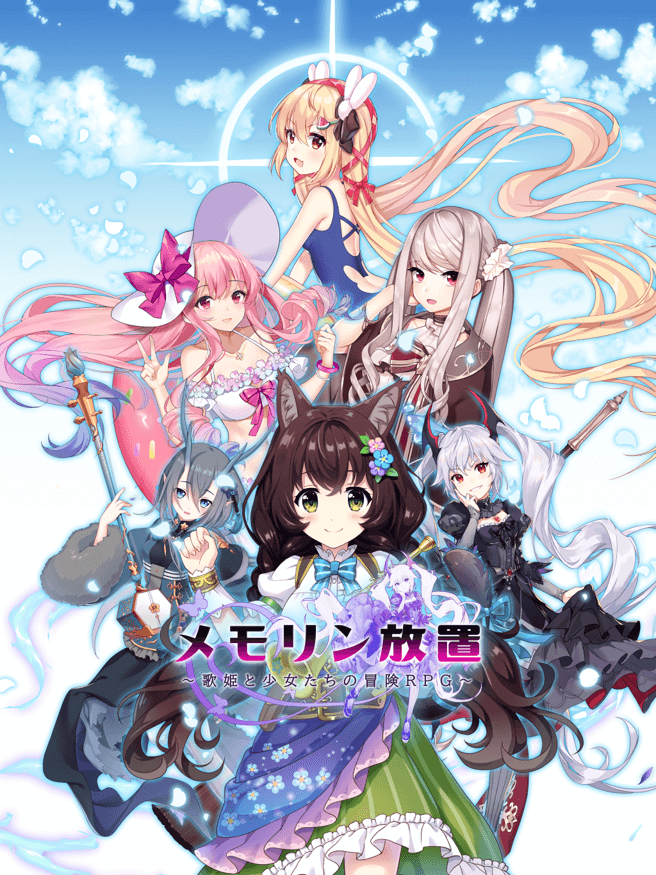 BegamingC's tweet photo. 🎀The Adventures of Girls' Generation RPG🎀
👑https://t.co/rYpCxxeoaL

#MEMORIN放置 @memolinhouchi @BegamingC #NFTGAME #P2E @BegamingC #BGC https://t.co/v1yQlbc1iA