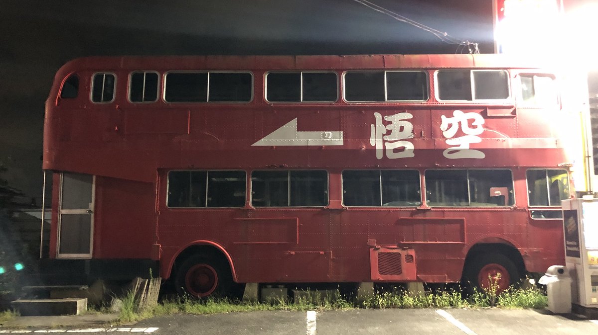 ｓｂｆ Sovereign 666 Twitter