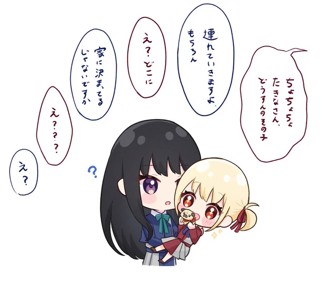ロリちさたき 