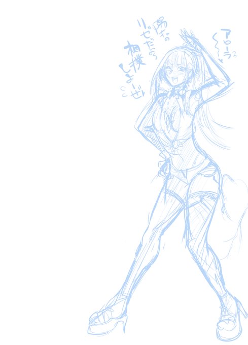 あと何とは言わないけど静岡殿下に関してはウルトラサンムーン実況を見ていた時に描いていたが完全に存在を忘れていたラフが残っている 