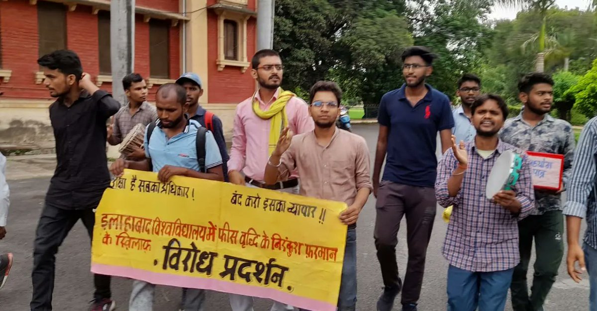 voice_shubham's tweet photo. इलाहाबाद विश्वविद्यालय विद्यालय में छात्र अवैध फ़ीस वृद्धि के खिलाफ तीन दिन से आमरण अनशन पर बैठे है, परन्तु अभी तक विश्वविद्यालय प्रशासन की ओर से कोई सार्थक पहल नही की गई और ना ही कोई सुधी ली गयी, विश्वविद्यालय प्रशासन के इस अमानवीय रवैये के खिलाफ प्रदर्शन।
#protestagainstfeehike https://t.co/gTSQfHuNiH