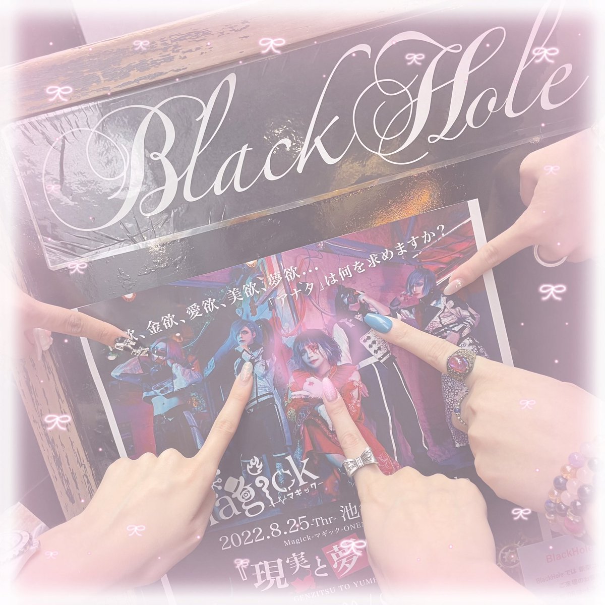 mtpk_419a's tweet photo. 0825 まぎっく ぶらほ 解散わんまん

うまく言葉にできないしまとめられないけど本当に楽しかった！大好きなまぎっくの最後を見届けることが出来て私は幸せ者だと思います
最後まで笑顔でいさせてくれたまぎっくのメンバーも飼い猫の皆も大好き！
楽しい2年間をありがとうお疲れ様でした！ https://t.co/xiSMqRksB1