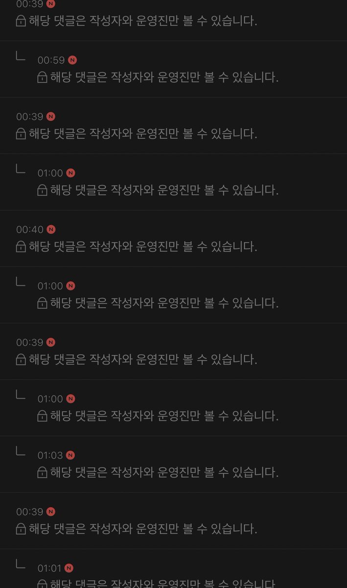 dddreamnote's tweet image. there's seriously sooooo many comments (so many that i can't fit it into 4 screenshots) that are in secret but still, miso replied to ALL comments before she left 🥹🥹🥹🥹🥹♥️♥️