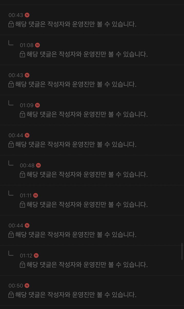 dddreamnote's tweet image. there's seriously sooooo many comments (so many that i can't fit it into 4 screenshots) that are in secret but still, miso replied to ALL comments before she left 🥹🥹🥹🥹🥹♥️♥️