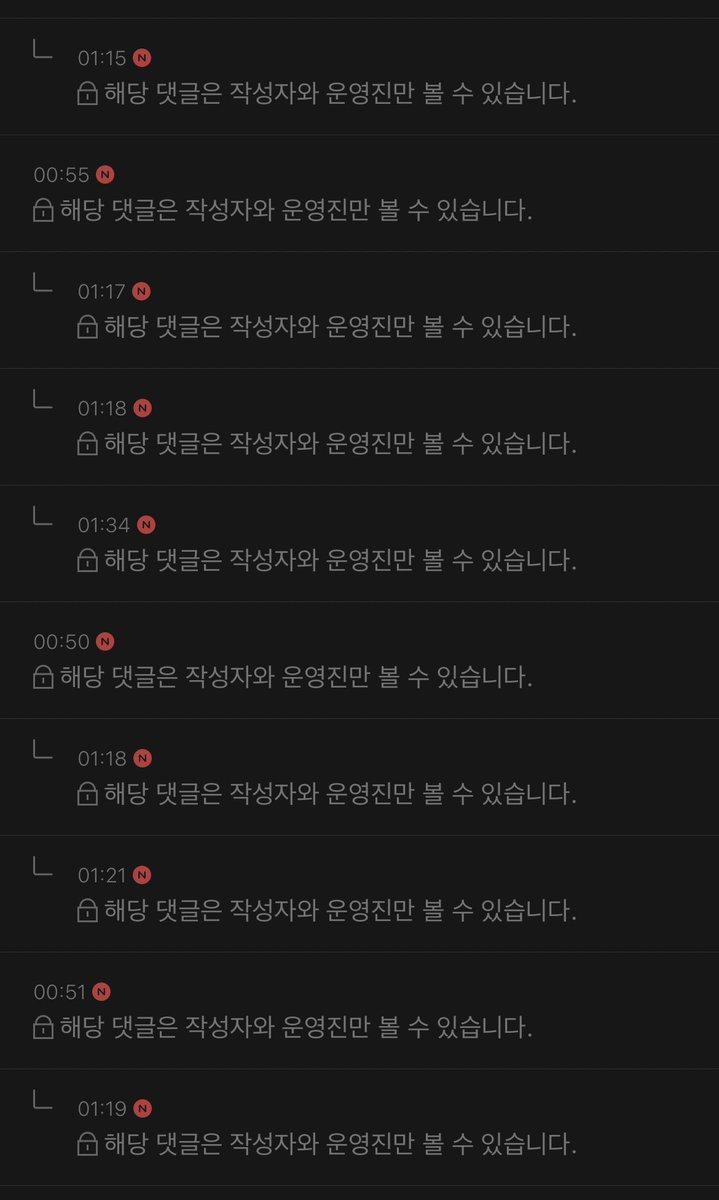 dddreamnote's tweet image. there's seriously sooooo many comments (so many that i can't fit it into 4 screenshots) that are in secret but still, miso replied to ALL comments before she left 🥹🥹🥹🥹🥹♥️♥️