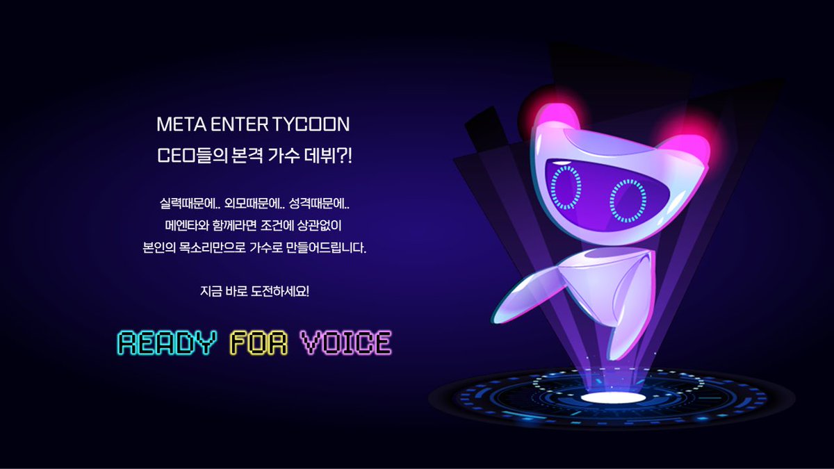 Meta-Enter-Tycoon tweet media