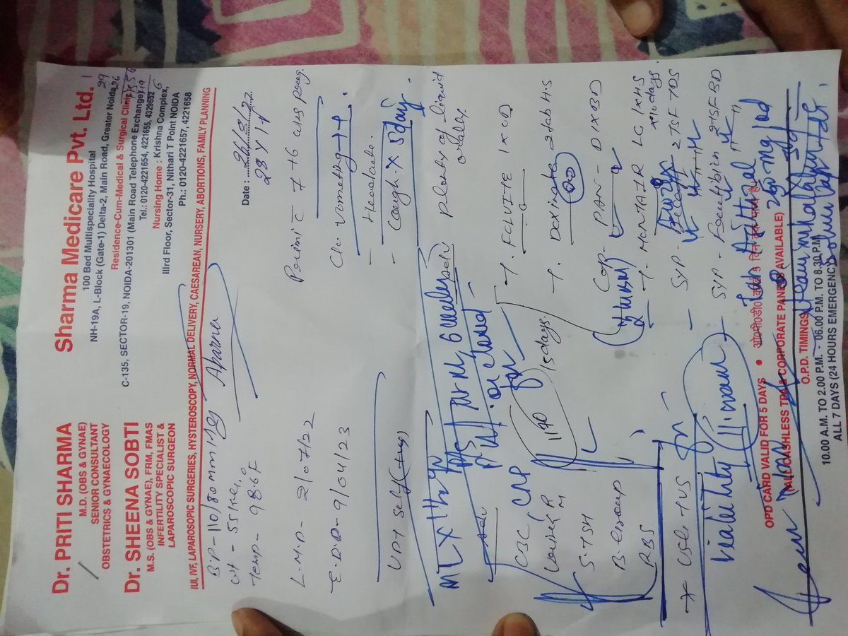 jagterho's tweet photo. @myogiadityanath @myogioffice @AyushmanNHA @jpbansi @AmitShah @PMOIndia आज मैं सरकारी व्यवस्था को लेकर अपना व्यक्तिगत अनुभव साझा करना चाहुँगी, जो कि बहुत ही बुरा था शायद सरकारी विभागों से लोग इसी लिए कतराते हैं एक दिन पहले पता कर के गई थी क्या समय है पर्ची कटवाने का (1) https://t.co/P6MC1L4SdH