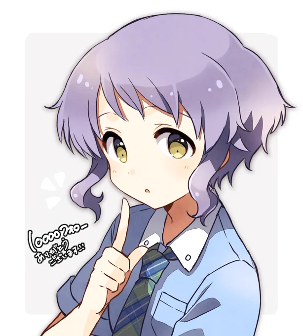 10000フォローありがとうございます…!これからも好きな事をつぶやいていきます。よろしくお願いします 