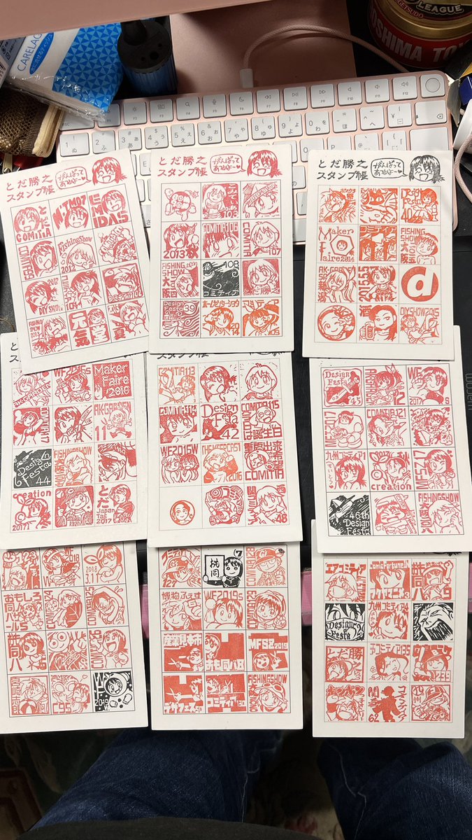 イベント用ばっかしじゃないけどスタンプカード10枚目進行中。
イベント記念ハンコ彫り始めてもう12年か。よく続いてるねー(ハンコ歴は45年以上よw)