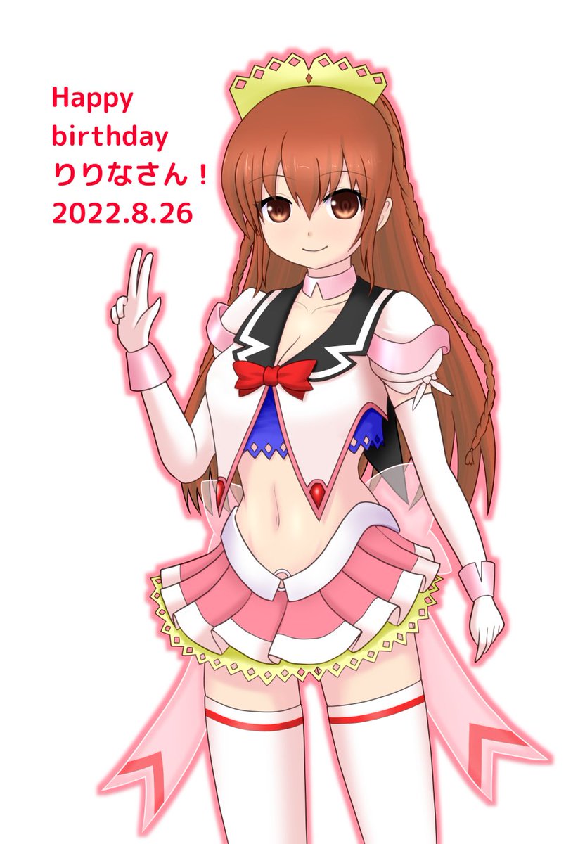 スイートナイツ 