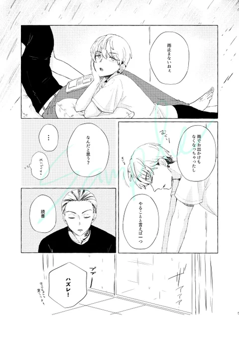 みつたい②サンプル 