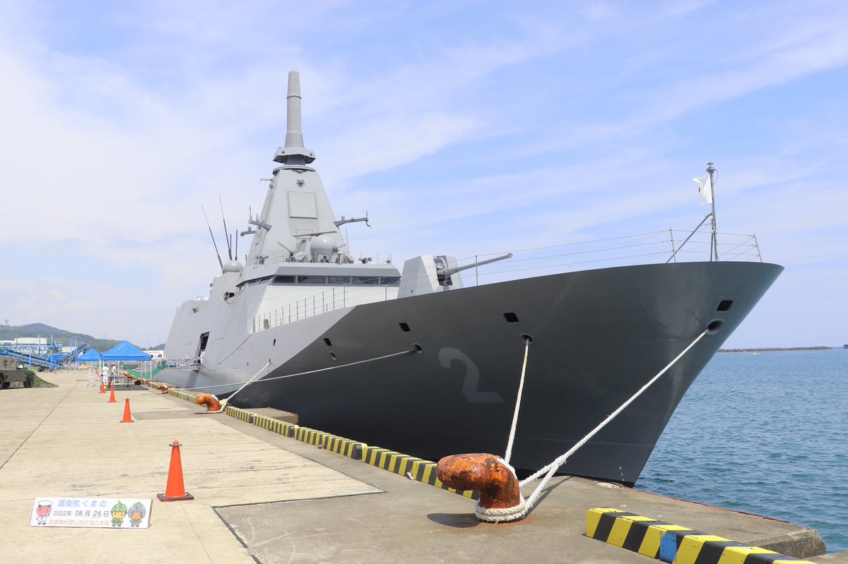 Tobaphoto177Mt's tweet photo. 2022.08.26 護衛艦くまの 新宮港
JMSDF JS KUMANO in Shinguu ko
#JMSDF #護衛艦 #くまの #護衛艦くまの #掃海部隊 #新宮港 #海上自衛隊 #mttpc https://t.co/kXzMs7P16w