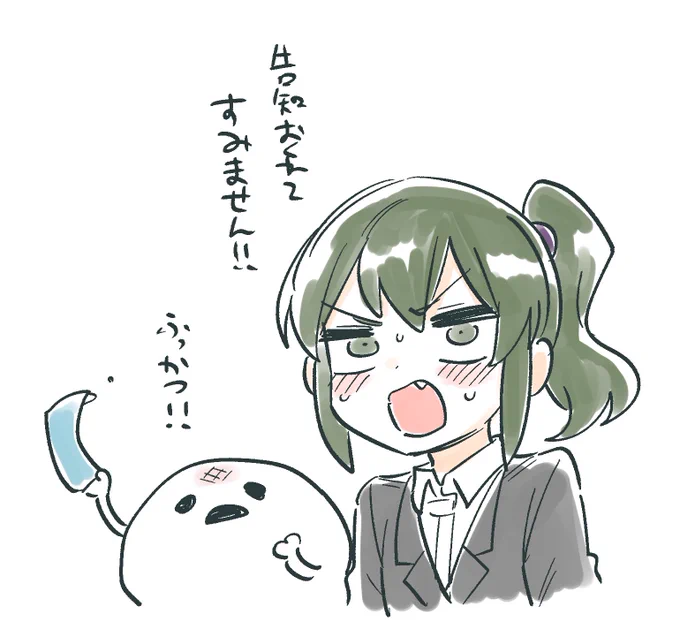 今週はおやすみです!!!👻 