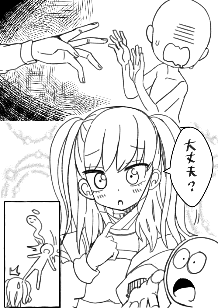 #描いたよクレアさん 
🫣 