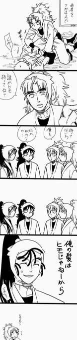 アレがほしい五年生 