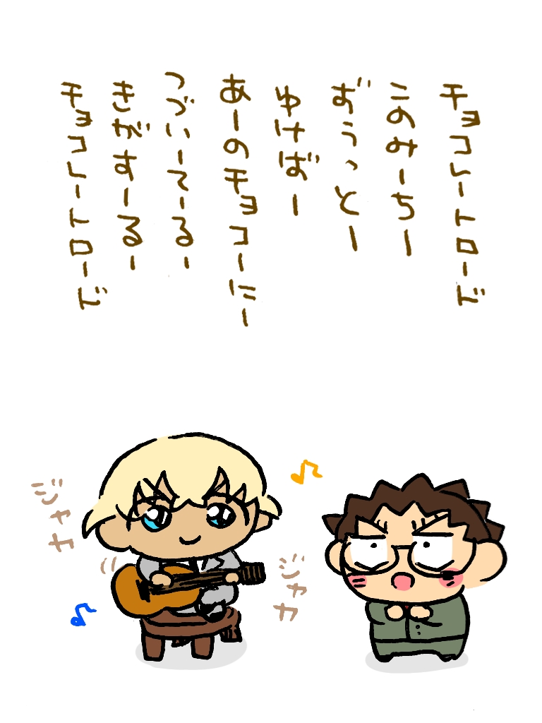 🎵ぬぬをすませば🎵 