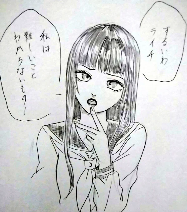 好き漫画のヒロイン 