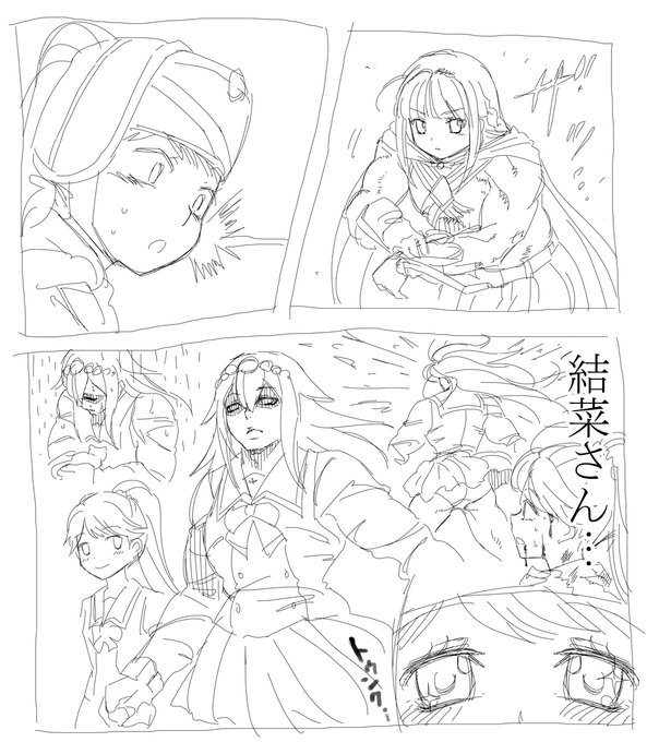 いろはを見てマッチョだった頃の結菜さんを重ねて見るひかる。
#マギレコ 