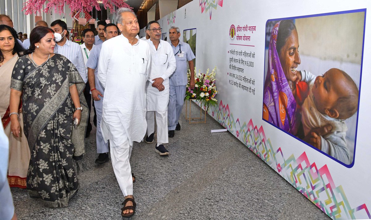 ashokgehlot51's tweet photo. महिला समानता दिवस पर आयोजित राज्य स्तरीय समारोह को संबोधित किया। महिला समानता दिवस पर महिलाओं की सामाजिक और आर्थिक उन्नति के लिए ‘महिला निधि’ का लोकार्पण किया। इससे महिलाओं को रोजमर्रा की आवश्यकताओं के अलावा व्यवसाय को बढ़ाने व उद्यमिता के लिए सुलभ ऋण उपलब्ध हो सकेगा।
1/3 https://t.co/SQNNUI9aaB