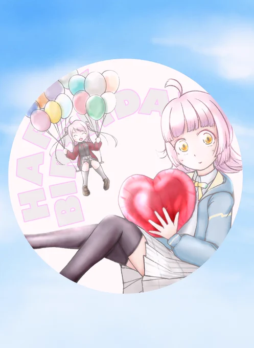 今年も生まれましたおめでとう、ぼく。 