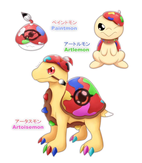 カメのようなオリデジ#Digimon #Digifake #オリデジ #イラスト 
